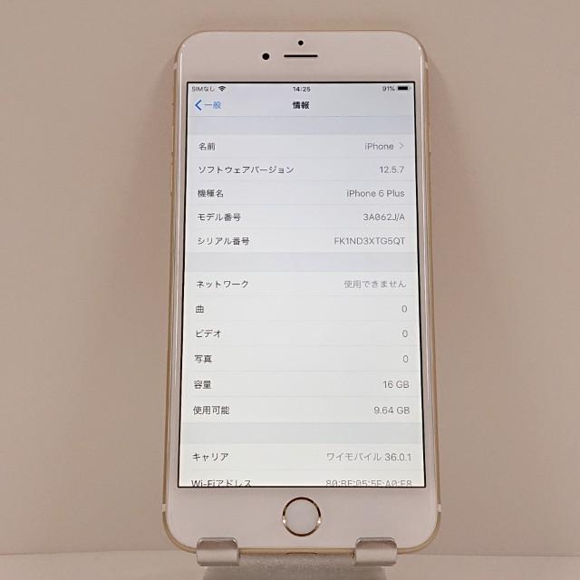 iPhone6 Plus 16GB au ゴールド 送料無料 即決 本体 c16117 : アーク