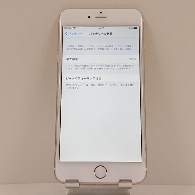iPhone6 ゴールド　16G SIMロックあり(au) iPhone6 Plus 16GB au ゴールド 送料無料 即決 本体 c16117 : アーク