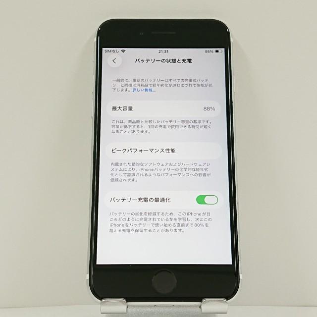 iPhoneSE 第2世代 128GB ドコモ ホワイト 送料無料 即決 本体 c16118