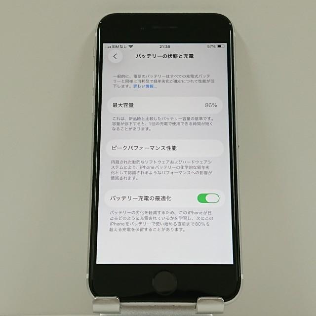 iPhoneSE 第2世代 128GB ドコモ ホワイト 送料無料 即決 本体 c16119