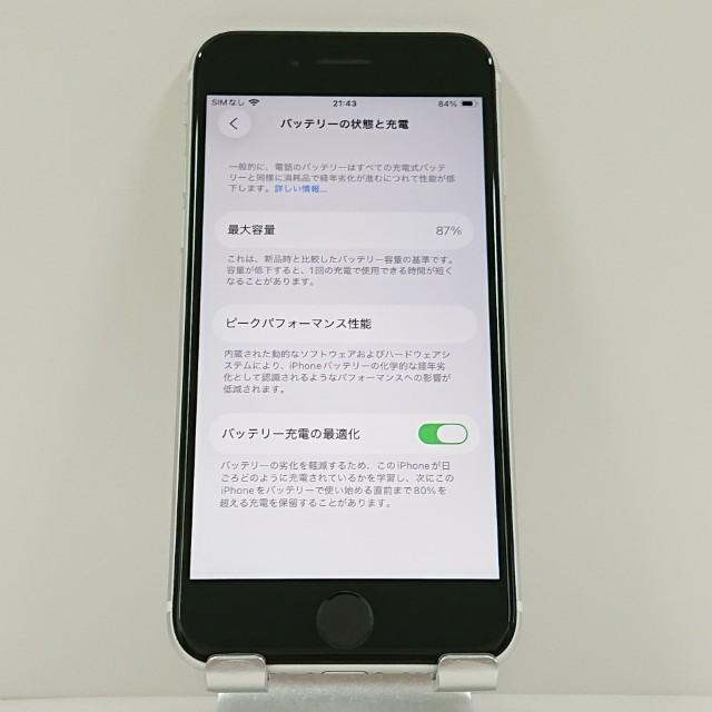 iPhoneSE 第2世代 128GB ドコモ ホワイト 送料無料 即決 本体 c16121
