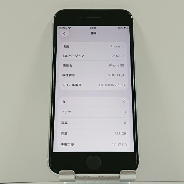 iPhoneSE 第2世代 128GB ドコモ ホワイト 送料無料 即決 本体 c16122