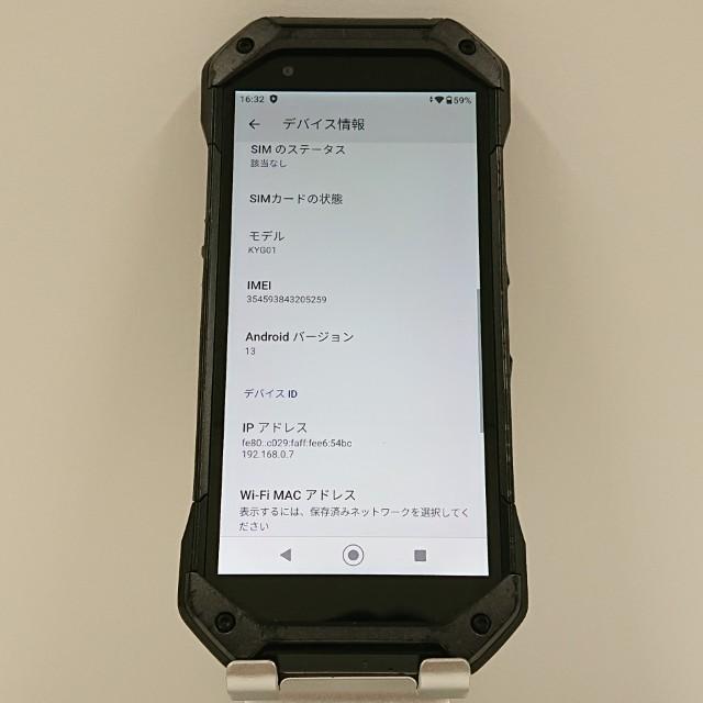 TORQUE 5G KYG01 au ブラック 送料無料 即決 本体 c16135 : アーク