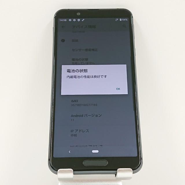 AQUOS sense3 lite SH-RM12 Rakuten ブラック 送料無料 即決 本体