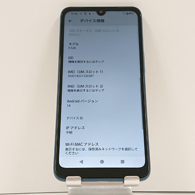 【新品同様】 ARROWS We2 ネイビー 2台セット arrows We2 F-52E ドコモ ネイビーグリーン 送料無料 即決 本体 c16193