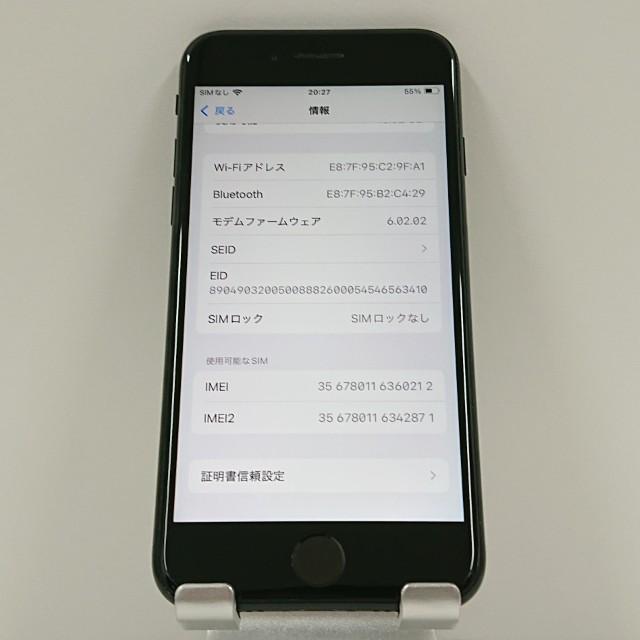 iPhoneSE 第2世代 64GB SoftBank ブラック 送料無料 即決 本体 c16212