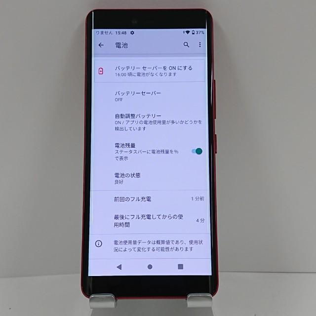 Rakuten Hand5G P780 クリムゾンレッド 送料無料 即決 本体 c16230