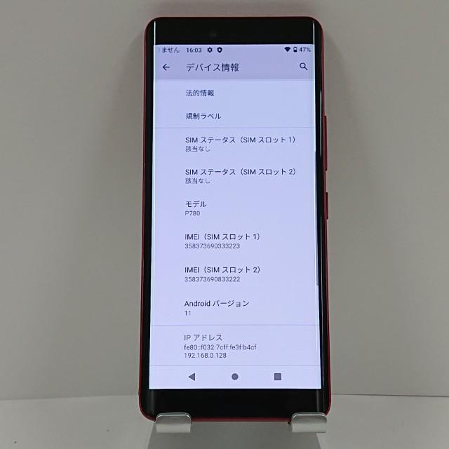 Rakuten Hand5G P780 クリムゾンレッド 送料無料 即決 本体 c16234