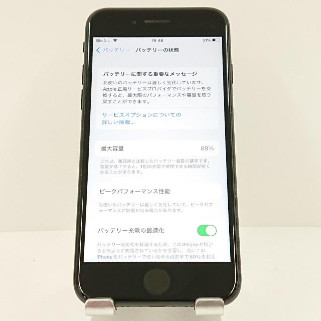 iPhone7 32GB ドコモ ブラック 送料無料 即決 本体 c16298 : アーク