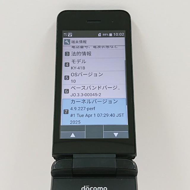 DIGNO ケータイ ベーシック KY-41B ドコモ ブラック 送料無料 即決