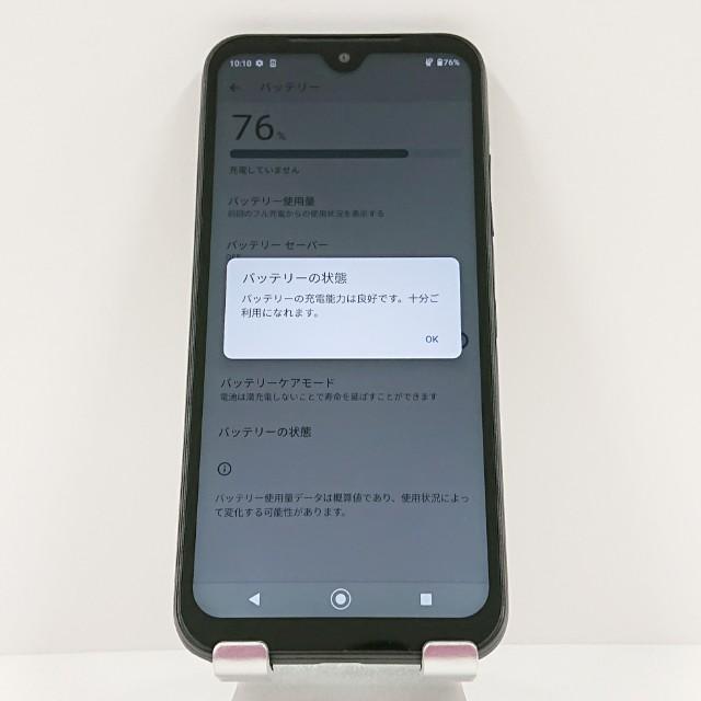 DIGNO BX2 A101KC SoftBank ブラック 送料無料 即決 本体 c16314