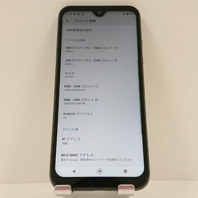 DIGNO BX2 A101KC SoftBank ブラック 送料無料 即決 本体 c16320