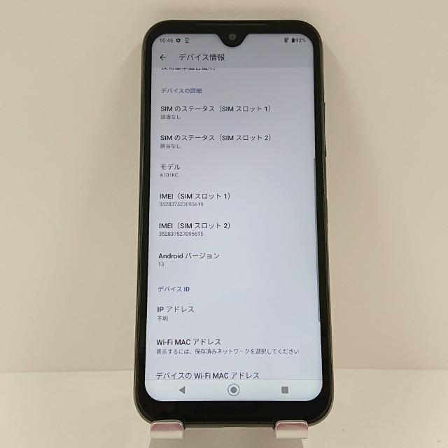DIGNO BX2 A101KC SoftBank ブラック 送料無料 即決 本体 c16322