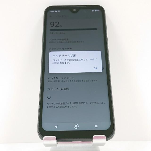 DIGNO BX2 A101KC SoftBank ブラック 送料無料 即決 本体 c16322