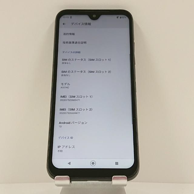 DIGNO BX2 A101KC SoftBank ブラック 送料無料 即決 本体 c16329