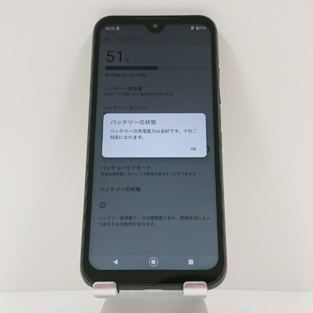 DIGNO BX2 A101KC SoftBank ブラック 送料無料 即決 本体 c16329