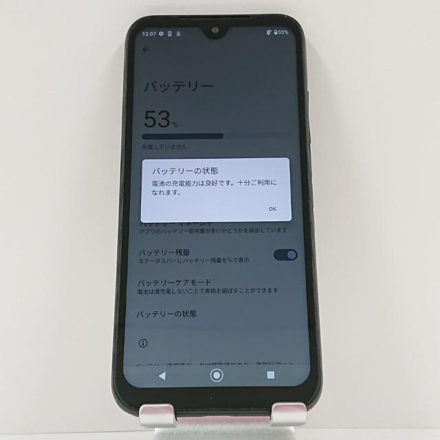 DIGNO BX2 A101KC SoftBank ブラック 送料無料 即決 本体 c16338