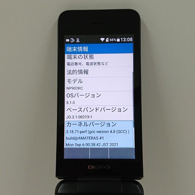 DIGNO ケータイ3 NP902KC SoftBank ブラック 送料無料 即決 本体