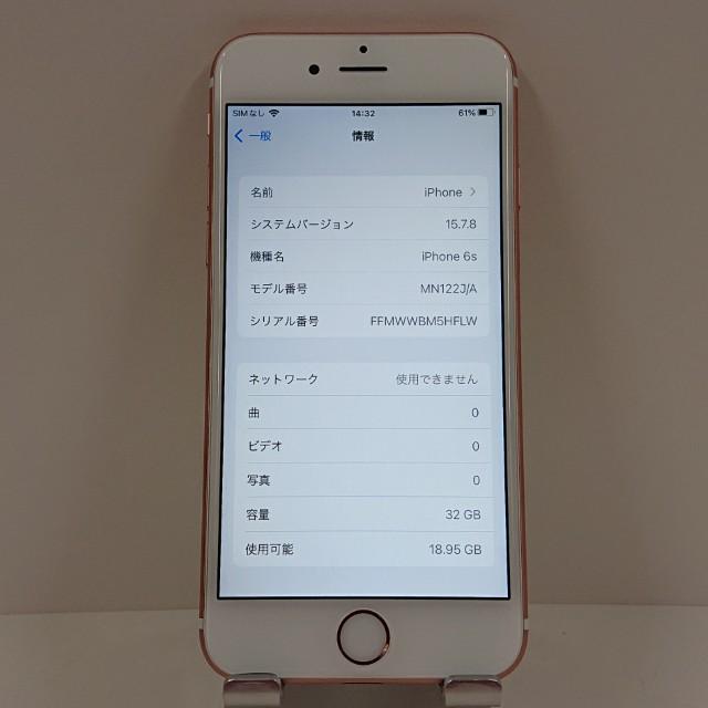 iPhone6s 32GB au ローズゴールド 送料無料 即決 本体 c16353 : アーク 