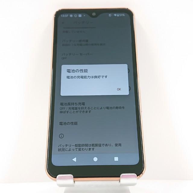 附属品完備、充電器もつけます】arrows we FCG01 ローズゴールド 附属