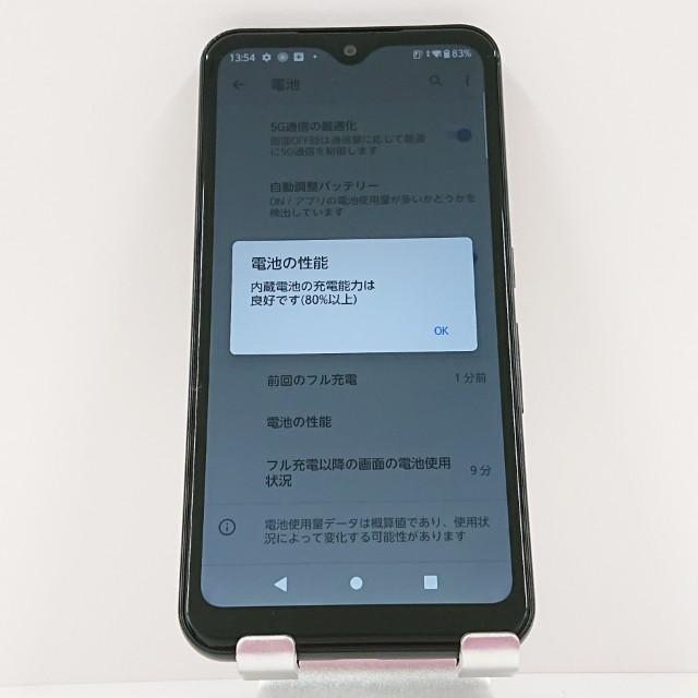 arrows We FCG01 au ブラック 送料無料 即決 本体 c16361 : アーク