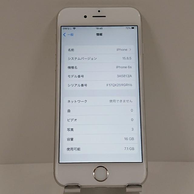 iPhone6s 16GB au シルバー 送料無料 即決 本体 c16375 : アーク