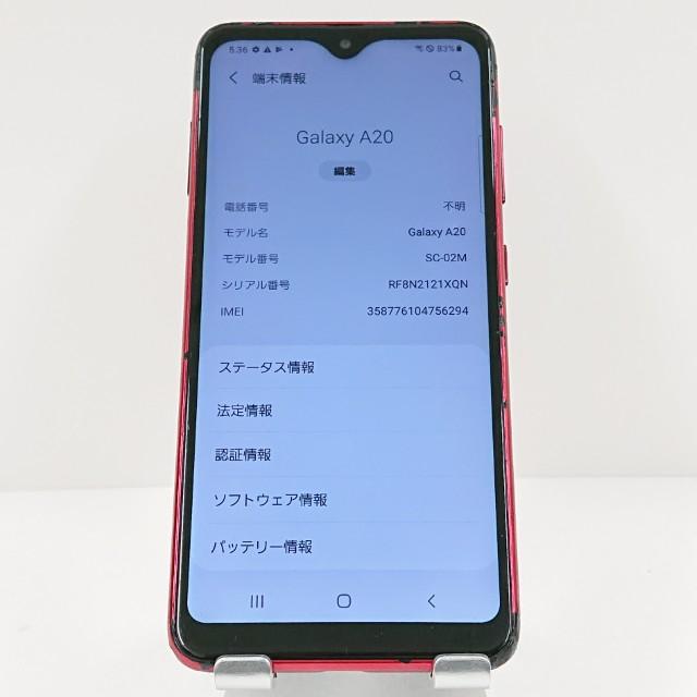 新品 docomo Galaxy A20 SC-02M 本体 Galaxy セイモバイル☆SIMフリーdocomo A20 SC-02M 赤 新品未使用品