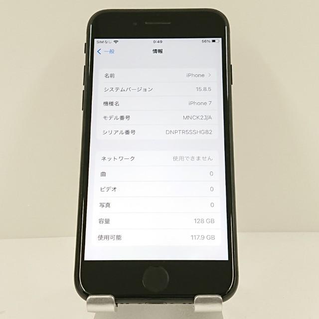 iPhone7 128GB ドコモ ブラック 送料無料 即決 本体 c16388 : アーク
