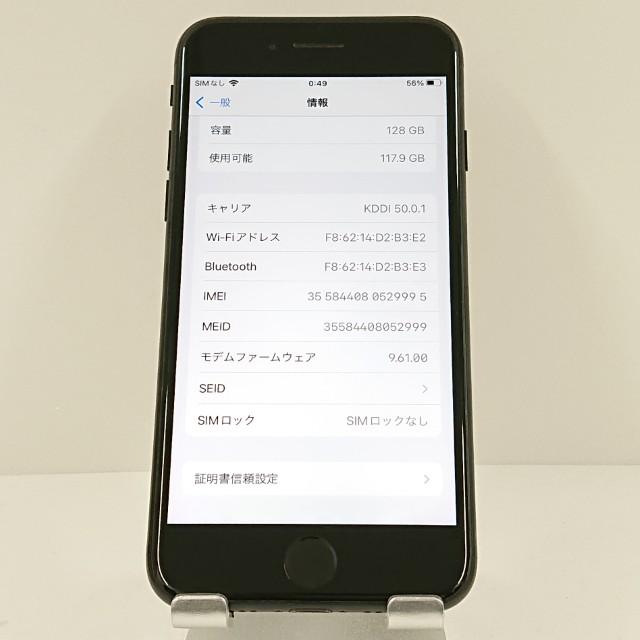 iPhone7 128GB ドコモ ブラック 送料無料 即決 本体 c16388 : アーク
