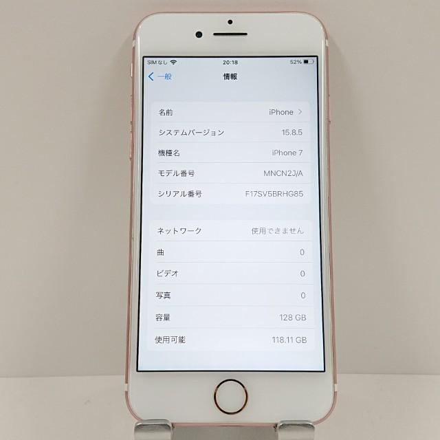 iPhone7 128GB ドコモ ローズゴールド 送料無料 即決 本体 c16389