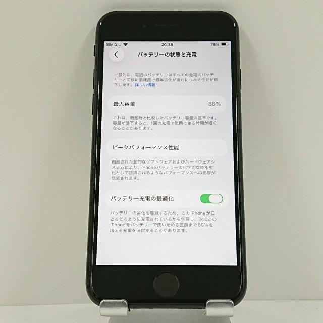 iPhoneSE 第2世代 64GB ドコモ ブラック 送料無料 即決 本体 c16393