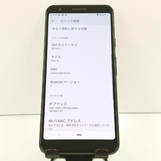 Google Pixel 3a SIMフリー ジャストブラック 送料無料 即決 本体