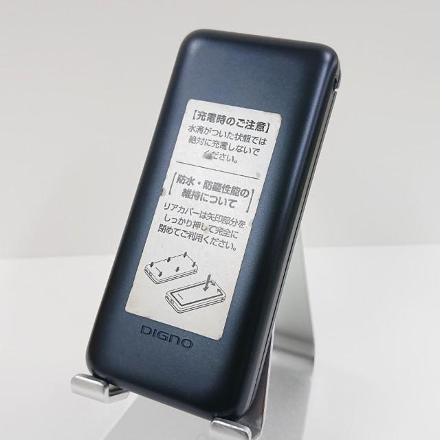 DIGNO ケータイ カメラレス KY-43C ドコモ ブラック 送料無料 即決