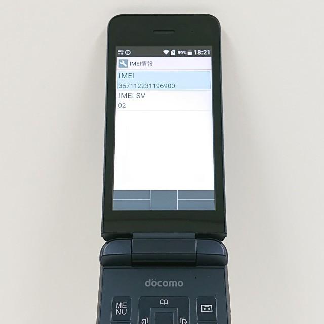 DIGNO ケータイ カメラレス KY-43C ドコモ ブラック 送料無料 即決