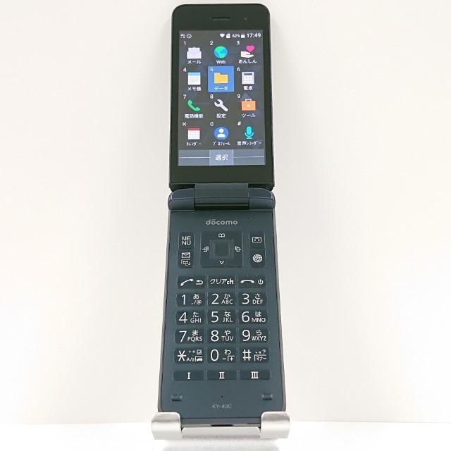 DIGNO ケータイ カメラレス KY-43C ドコモ ブラック 送料無料 即決