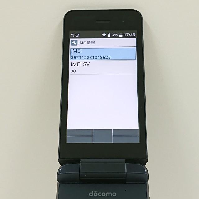 DIGNO ケータイ カメラレス KY-43C ドコモ ブラック 送料無料 即決