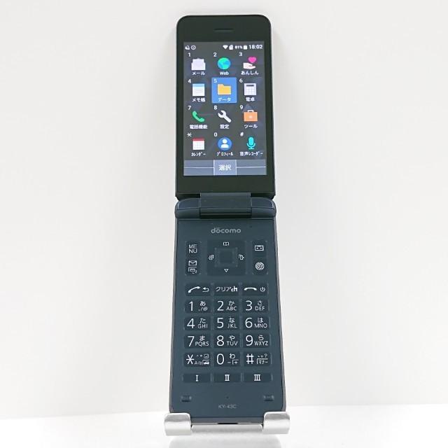AA5593A docomo DIGNOケータイ KY-43C simフリー DIGNO ケータイ カメラレス KY-43C ドコモ ブラック 送料無料 即決