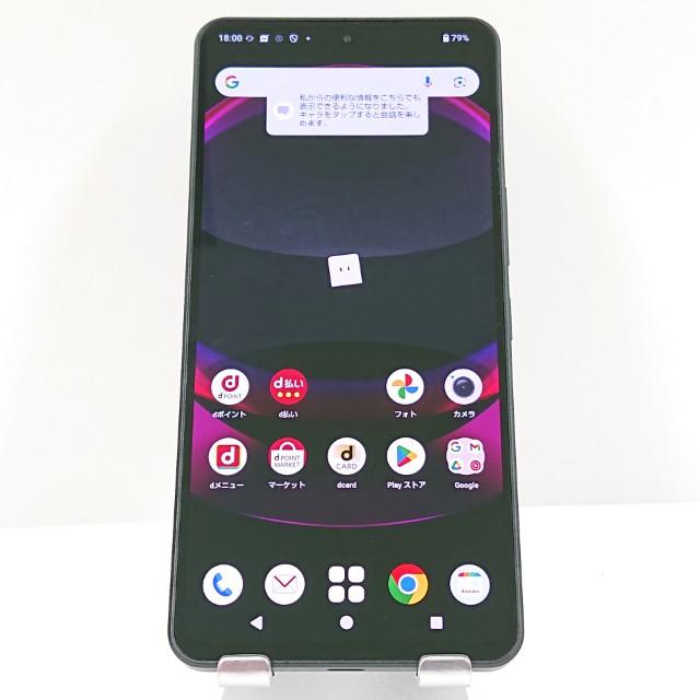AQUOS R8 pro SH-51D ドコモ ブラック 送料無料 即決 本体 c16463