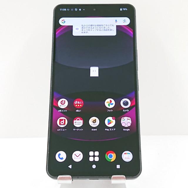 AQUOS R8 pro SH-51D ドコモ ブラック 送料無料 即決 本体 c16468