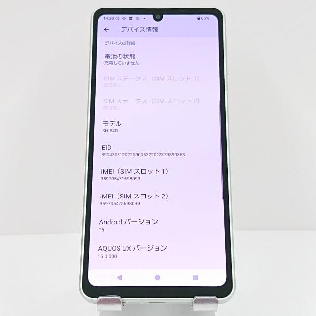 AQUOS sense8 SH-54D ドコモ ペールグリーン 送料無料 即決 本体