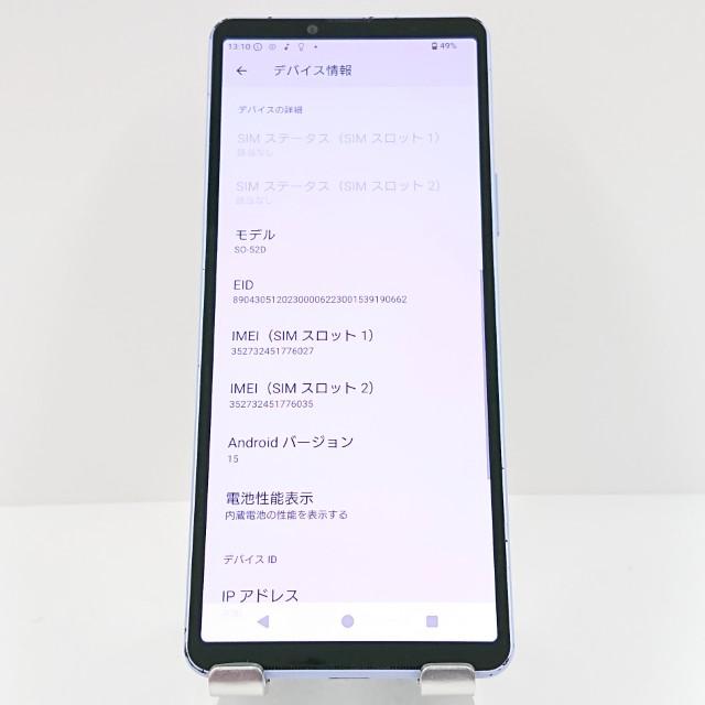 Xperia 10 V SO-52D ドコモ ラベンダー 送料無料 即決 本体 c16482