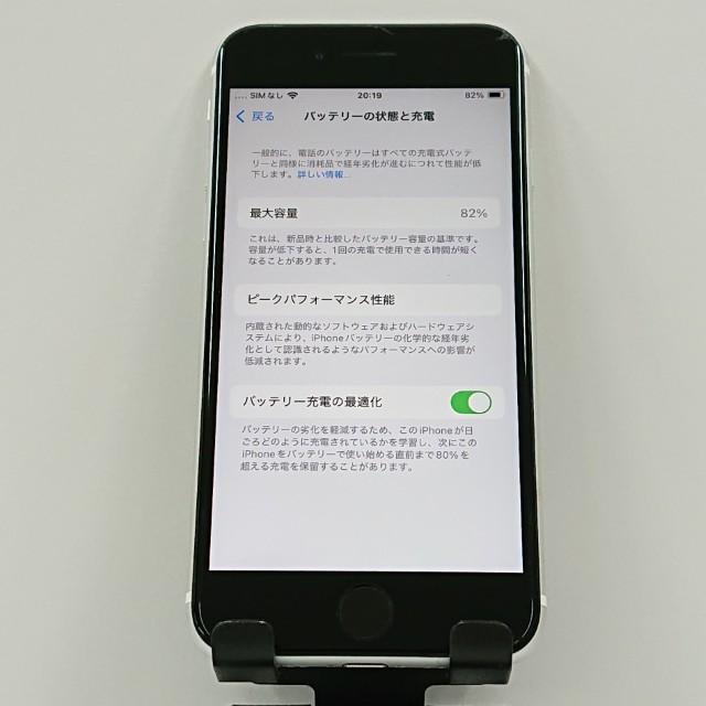 iPhoneSE 第2世代 64GB ドコモ ホワイト 送料無料 即決 本体 c16497