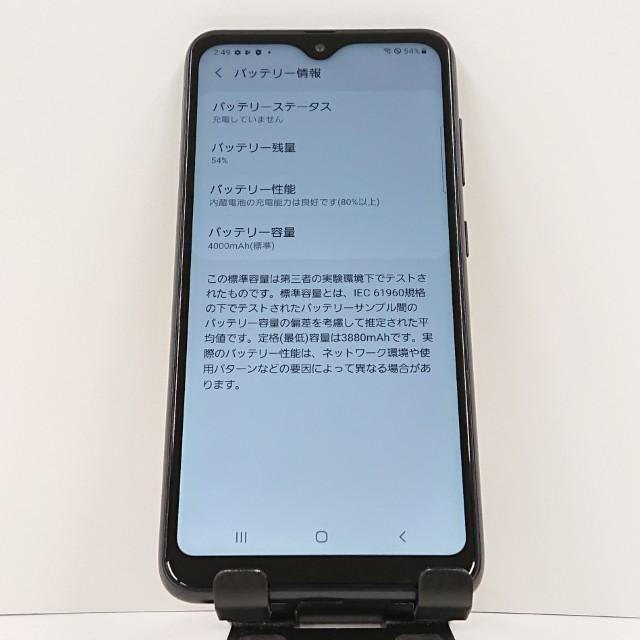 Galaxy A22 5G SC-56B ドコモ ブラック 送料無料 即決 本体 c16516