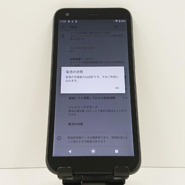DIGNO G 901KC SoftBank ブラック 送料無料 即決 本体 c16544 : アーク