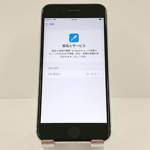 iPhoneSE 第2世代 64GB ドコモ ホワイト 送料無料 即決 本体 c16588