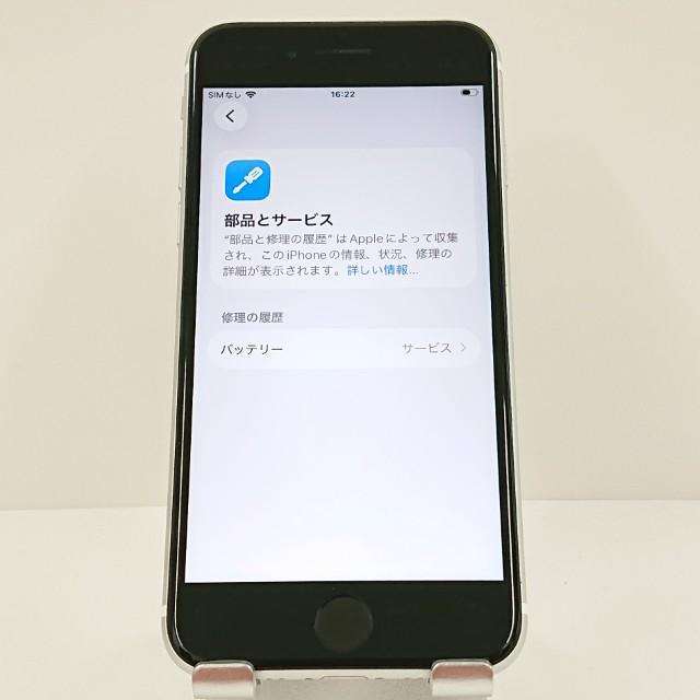iPhoneSE 第2世代 64GB ドコモ ホワイト 送料無料 即決 本体 c16590