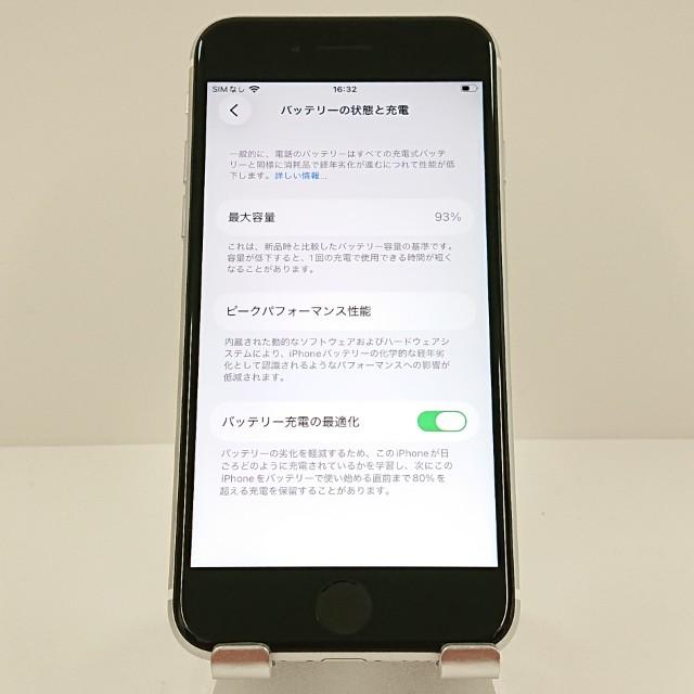 iPhoneSE 第2世代 64GB ドコモ ホワイト 送料無料 即決 本体 c16591