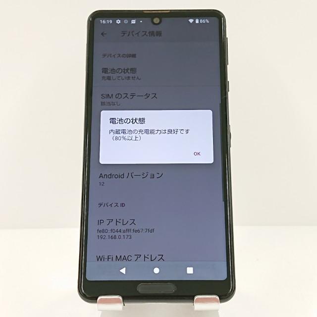 AQUOS sense4 SH-41A ドコモ ブラック 送料無料 即決 本体 c16595