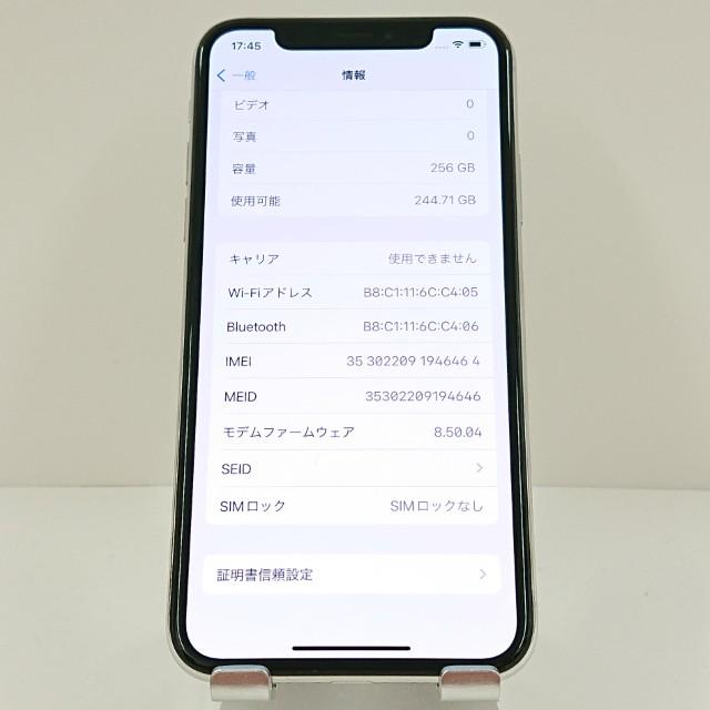 iPhoneX 256GB ドコモ シルバー 送料無料 即決 本体 c16603 : アーク