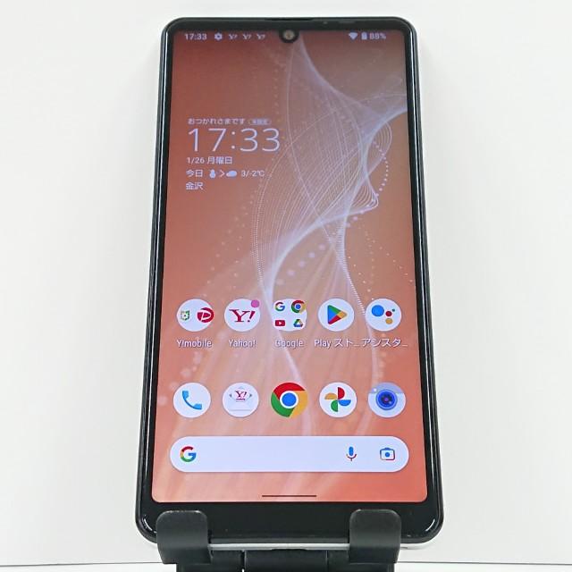 AQUOS sense4 basic シルバー 本体 AQUOS sense4 basic A003SH Y!mobile シルバー 送料無料 即決 本体